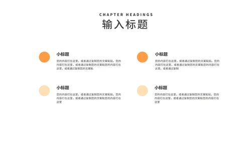 小清新毛绒爱心女神节节日汇报演讲PPT模板