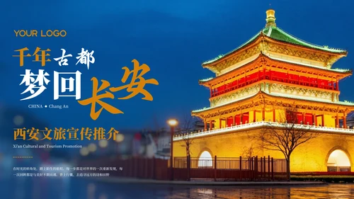 彩色简约封面页PPT版式合集