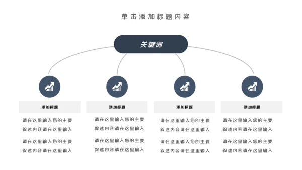 中国风古典古建筑文化徽派建筑PPT模板