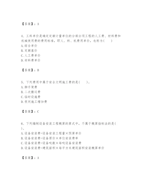 2024年一级建造师之一建建设工程经济题库精品加答案.docx