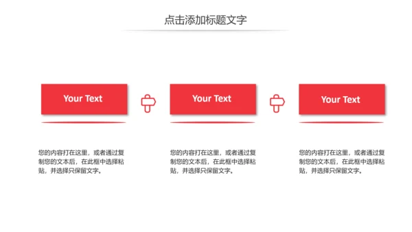 爱心医疗护士护理医疗保障动态PPT模板