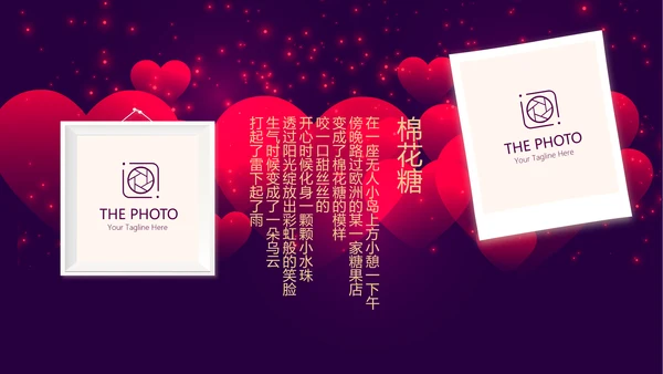 高端紫色生日快乐电子相册PPT