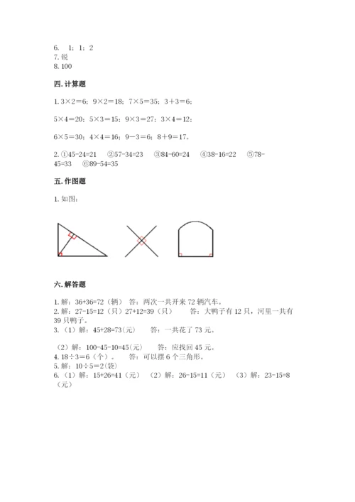 小学二年级上册数学期中测试卷精品（b卷）.docx