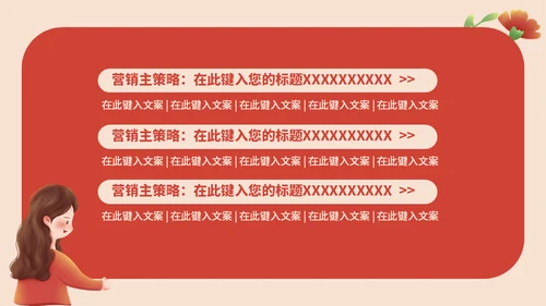 最爱母亲节亲子妈妈通用PPT模板
