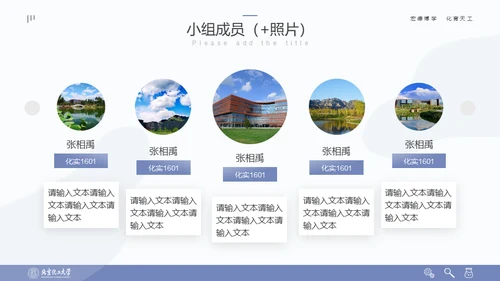 清晰简约风多场合答辩汇报通用PPT模板
