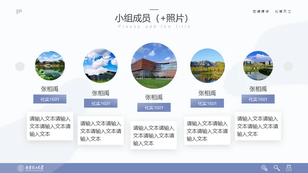 清晰简约风多场合答辩汇报通用PPT模板