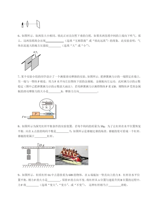 强化训练湖南临湘市第二中学物理八年级下册期末考试单元测评练习题（解析版）.docx