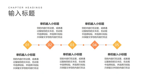 黑色几何风初高中教师教学PPT模板