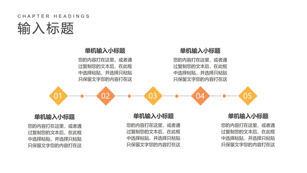 黑色几何风初高中教师教学PPT模板