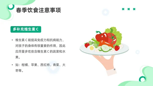 绿色插画春季传染病知识主题班会PPT春季传染病预防