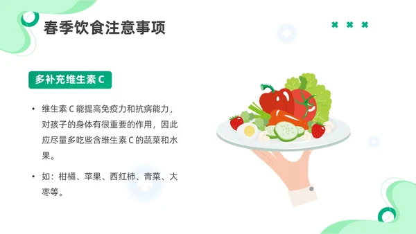 绿色插画春季传染病知识主题班会PPT春季传染病预防