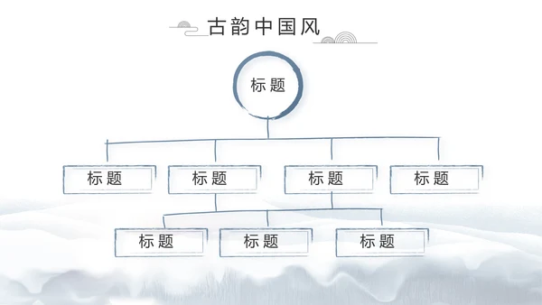 蓝色中国风中国汉字文化介绍动态PPT