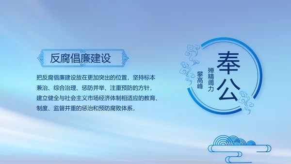 党建党支部年终工作总结汇报PPT党课