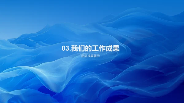 年中生物医疗化学汇报PPT模板