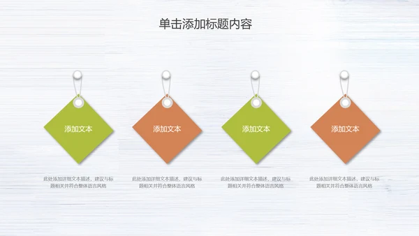 舌尖上的中国传统美食文化饮食餐饮PPT