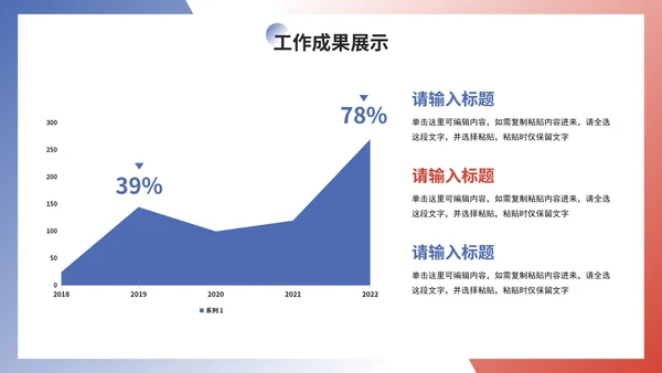 实景简约几何彩色新年工作计划PPT模板