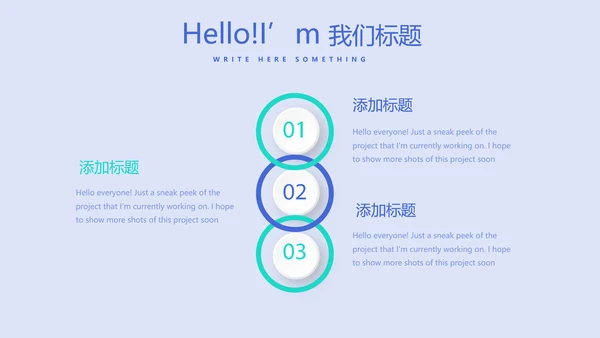 蓝色时尚医疗牙科口腔动态PPT