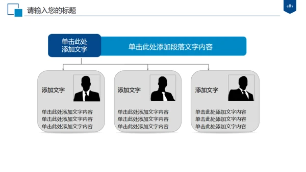 太平洋保险公司年终工作总结汇报通用PPT模板