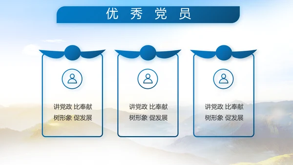 致敬八一建军节部队军事动态PPT