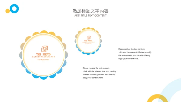简约2022工作计划总结述职年终总结PPT