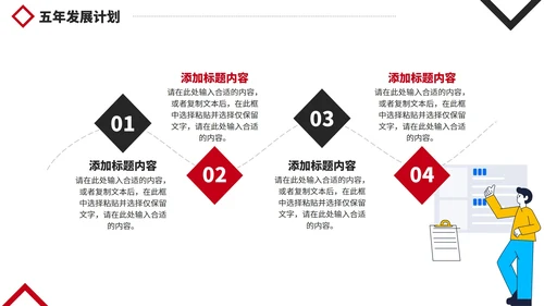 精致实景项目招商推介计划书PPT模板