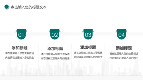 中国农业银行工作总结计划汇报PPT模板