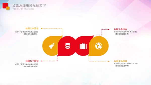 致敬最美劳动者总工会庆祝五一劳动节PPT