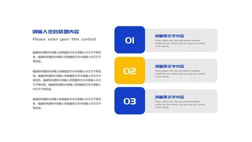 蓝色画册风年终工作总结汇报PPT模板