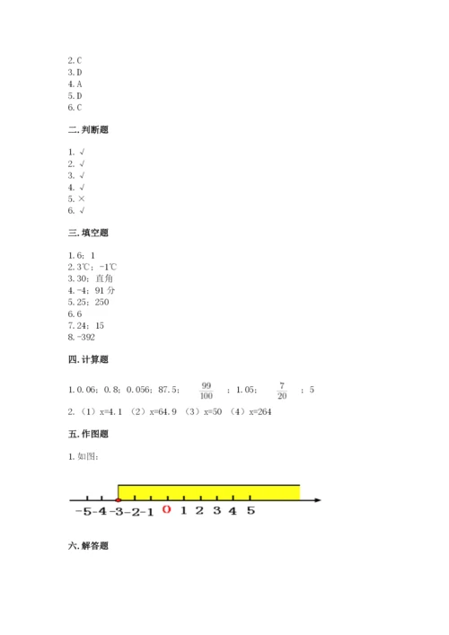 上思县六年级下册数学期末测试卷学生专用.docx