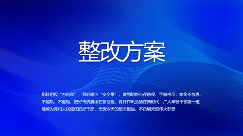 蓝色签约仪式启动大会战略合作策划PPT模板