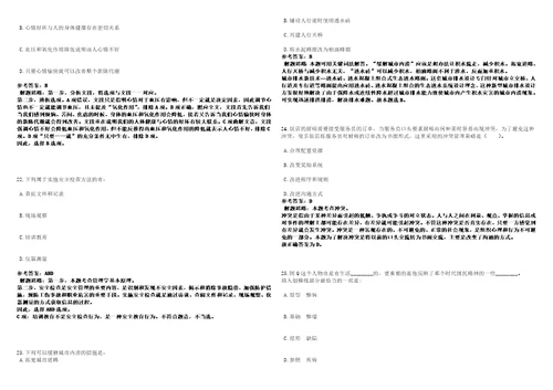 2022年02月广西罗城仫佬族自治县大数据发展局就业见习基地招考9名见习人员考前冲刺卷II3套带答案详解版