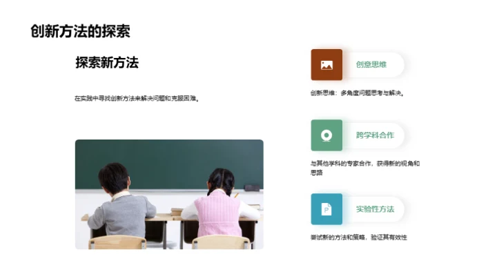 市场分析实践洞察