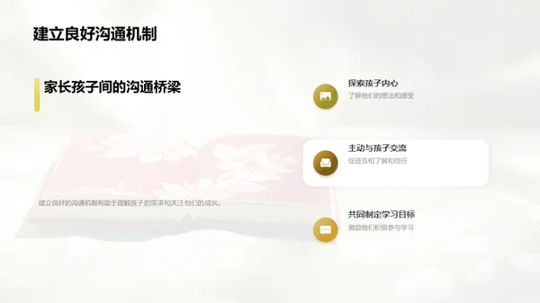 初一升学路指南