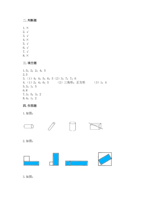 苏教版一年级下册数学第二单元 认识图形（二） 测试卷精品【全优】.docx