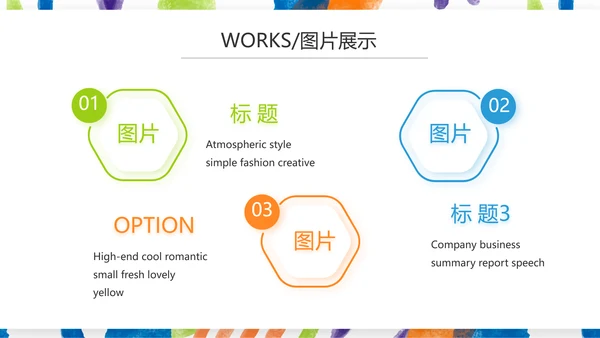 莫兰迪公司产品介绍图片展示宣传通用PPT动态
