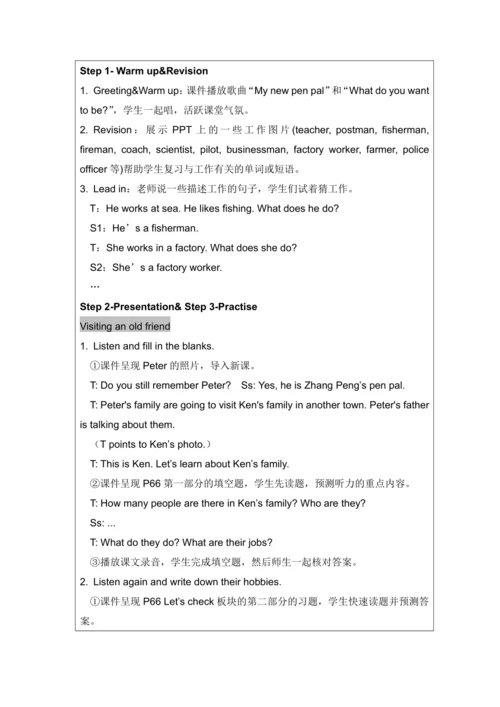 人教PEP版英语六年级上册Recycle 2表格式教案（含反思）