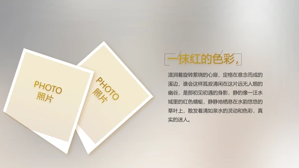 电影风公司产品介绍图片展示PPT动态模板