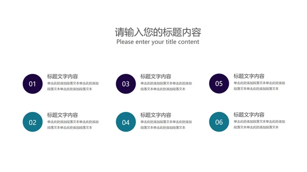 深蓝科技渐变几何风商业融资计划书PPT模板