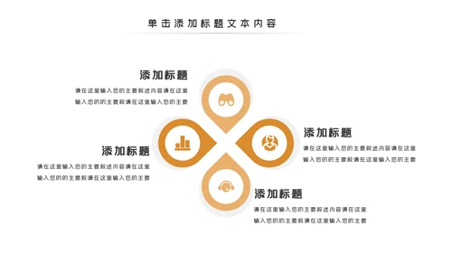 简约清爽室内设计装饰公司宣传动态PPT模板