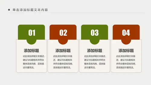 温馨台灯读书阅读书香文化教育培训PPT模板