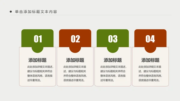 温馨台灯读书阅读书香文化教育培训PPT模板