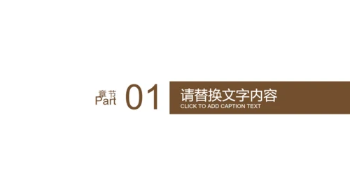 手绘儿童教育教学课件通用PPT模板