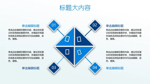 汇报开题报告毕业答辩动态PPT