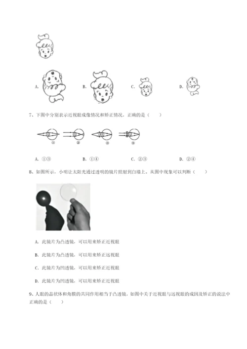 强化训练重庆长寿一中物理八年级下册期末考试定向攻克练习题（解析版）.docx