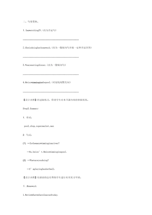 人教新目标英语七年级下册Unit6第3课时SectionB1a1e教案设计