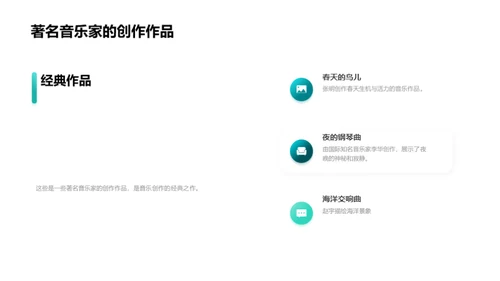 商务风教育培训教学课件PPT模板