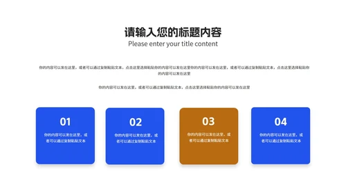 几何风蓝色文件夹企业入职培训PPT模板