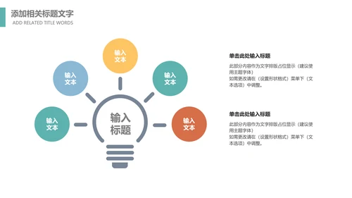留学出国旅游全球旅游世界旅游出国留学动态PPT模板
