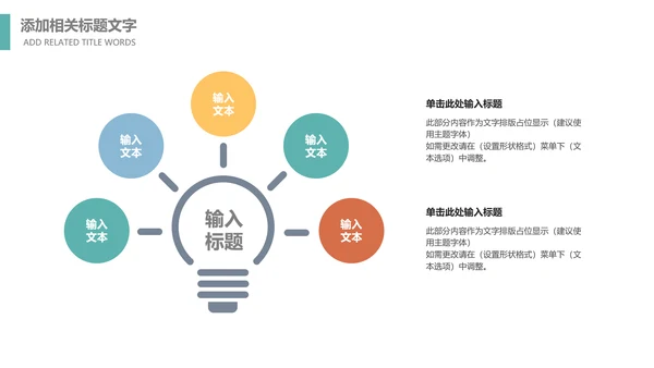 留学出国旅游全球旅游世界旅游出国留学动态PPT模板