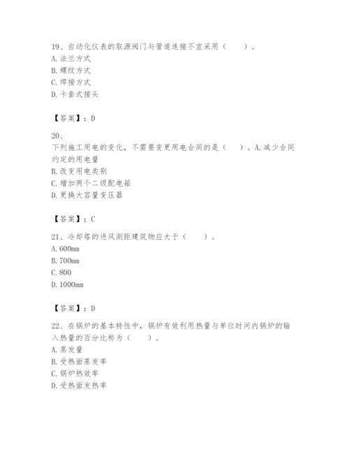 2024年一级建造师之一建机电工程实务题库精品（名校卷）.docx